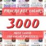 Комплект цветов - 3000 цветов Procreate